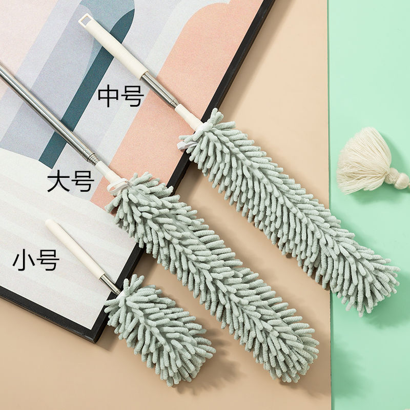 Nordic Style Chenille Feather Duster Cleaning Artifact Dust Removal and Ash Sweeping Household High Retractable Electrostatic Dust Removal Brush