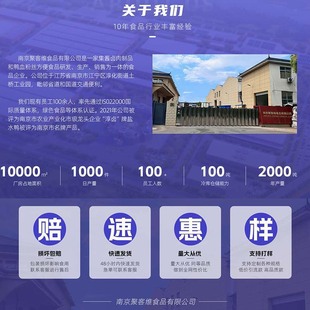 �����Lζ�Ͼ��}ˮ��1000g���ڽ��K�خa���ҹ��������u���uζ��ʳ