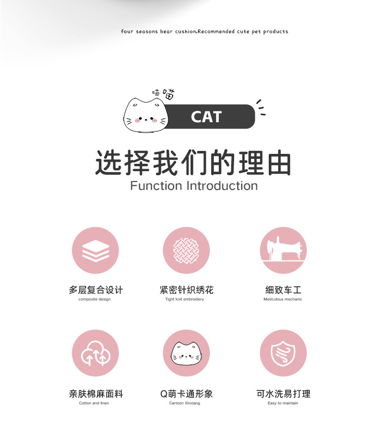 Car Seat Cushion, Suitable for All Seasons, Linen, Skin-Friendly, Breathable, Single-Piece Cartoon Cute Girl Seat for the Back Seat of the Car