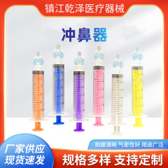 国境を越えたスポット卸売り針筒式鼻用洗浄器児童乳児家庭用手動式手押し鼻洗浄器