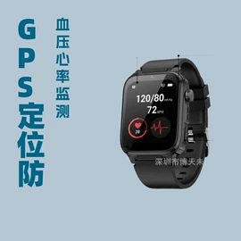 智能手表;点读机点读笔;平板电脑