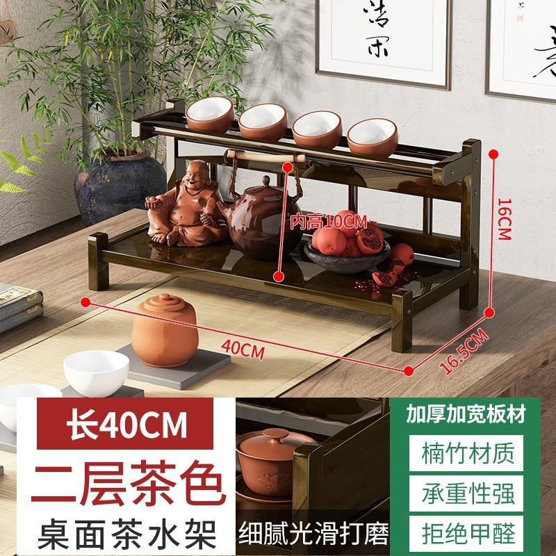 デスクトップ博古棚中国式ティーカップ棚古典茶器棚ティーポット棚展示棚紫砂壺棚|undefined