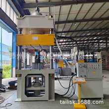 315吨400吨500吨封头液压机 四柱拉伸机 小型四柱式拉伸机压力机