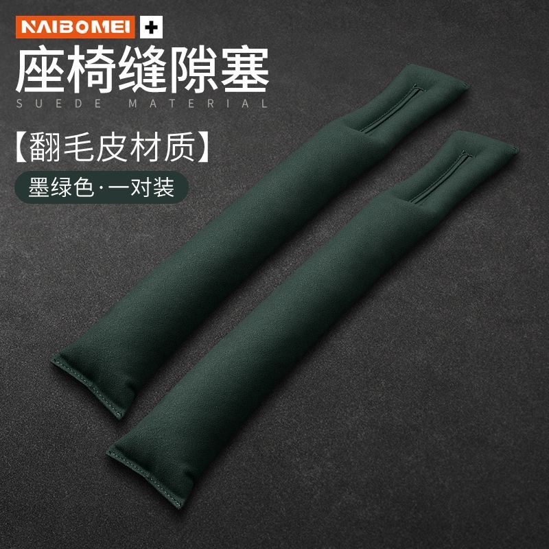 Multimediya və saxlama aksesuarları – Toyota Camry - solid-color-suede-dark-green-filler-strip-2pcs
