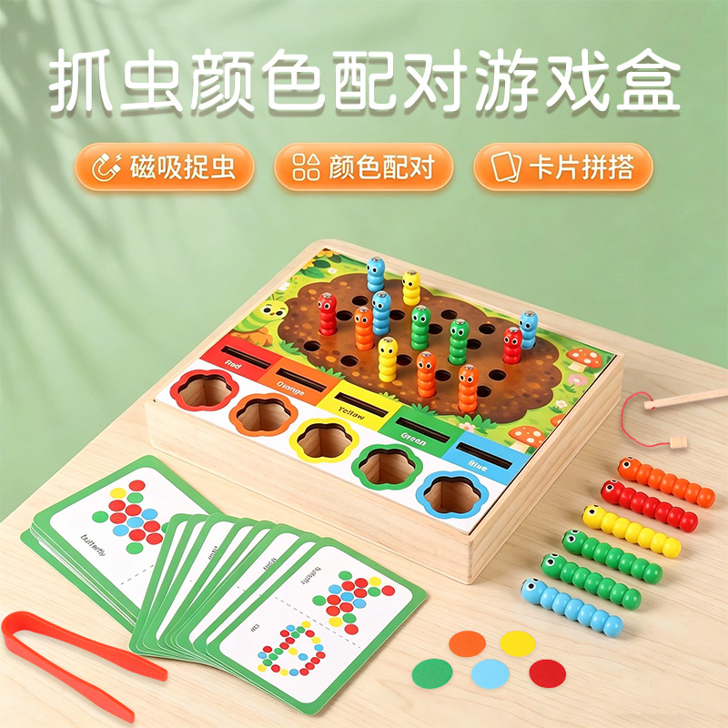 Color matching game box for catching insects
