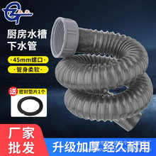 �����l���g�N���β�ˮ����ˮ��ͨ�ýӿ�ϴ�˳�ϴ����45mmˮ�����