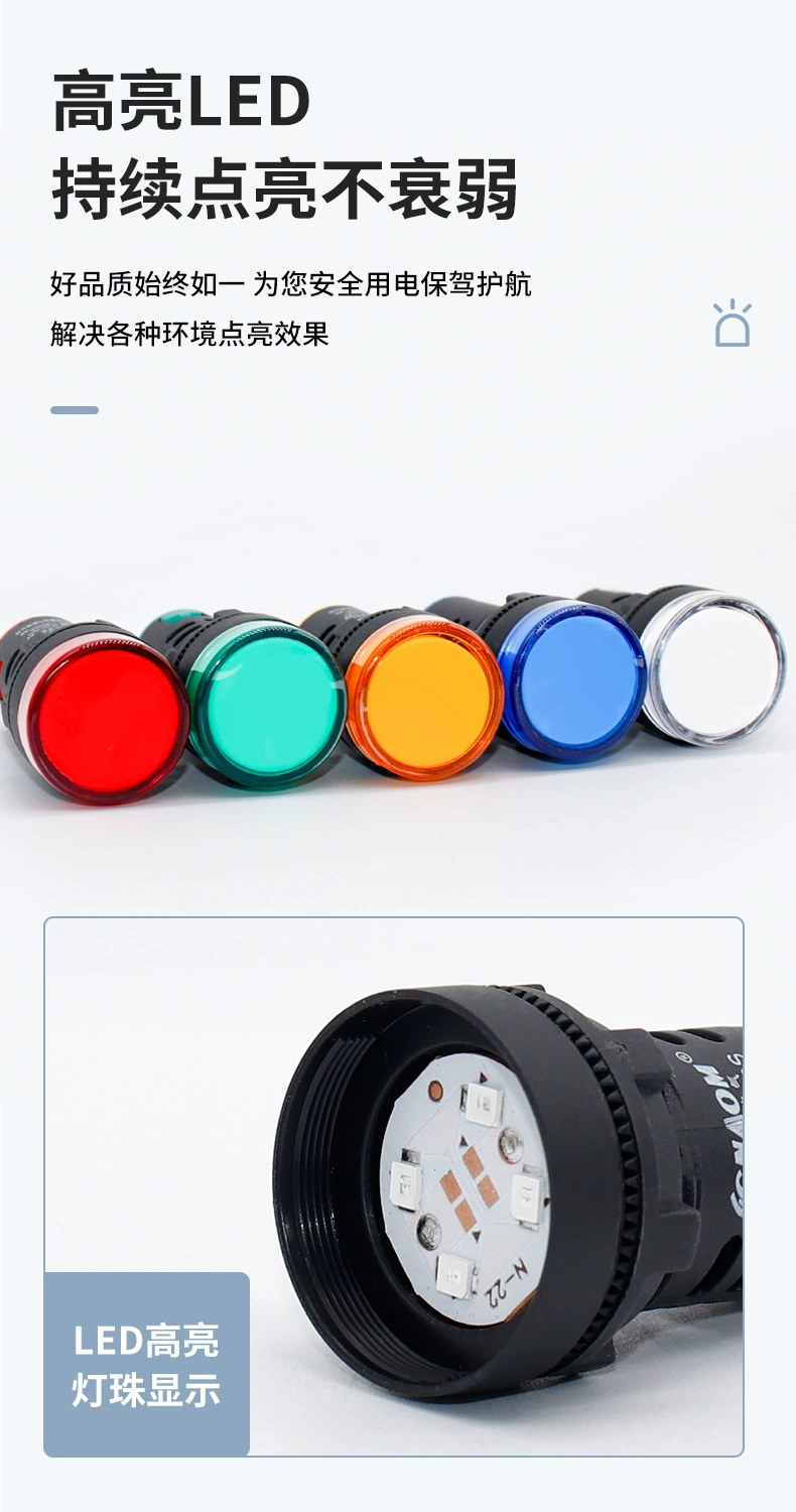 Источник питания LED, белый индикатор, 12В, 24В, 220В, 380В