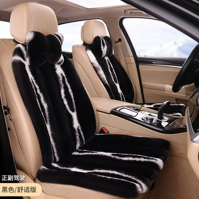 plush vertical stripe pattern seven-piece Seat cushion, seat cover - black-2-seats-2-backrests-2-headrests