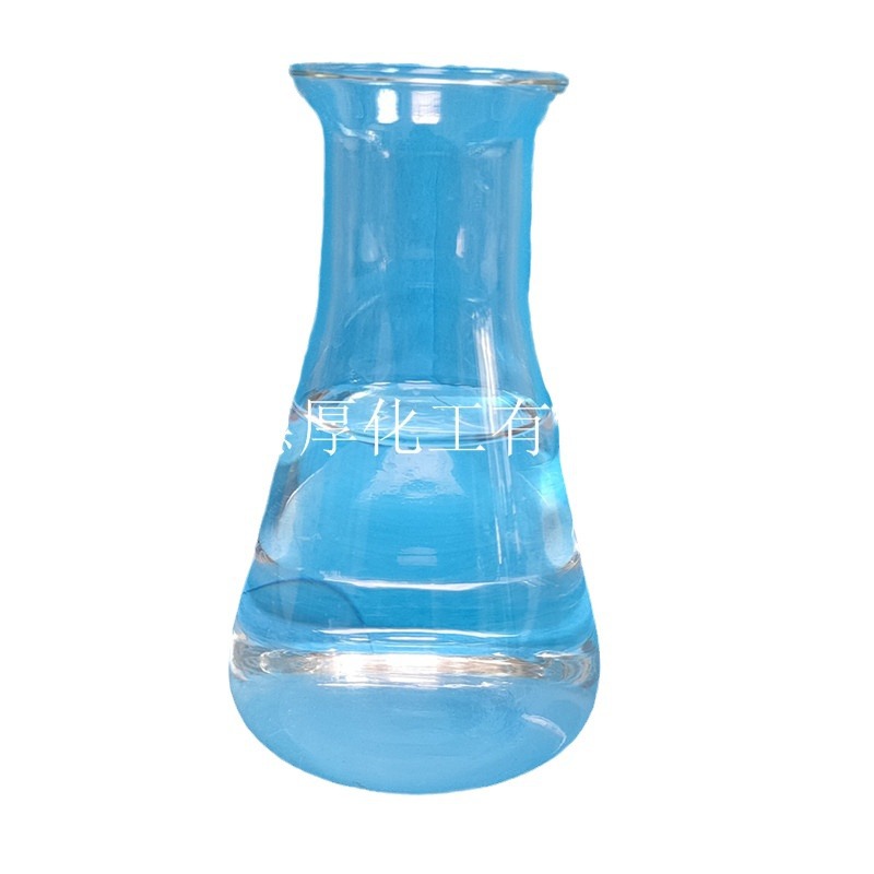 ֻ DMS99%𽺻ܼ Ƥ֬