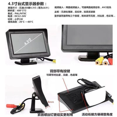 Car display Self-Installable Reversing Camera and