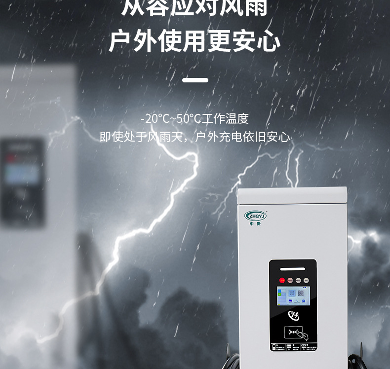 Customized New Energy Electric Vehicle Charging Pile Double Gun Ac 14Kw Vertical Home/Commercial 32A Scan Code Swipe Card