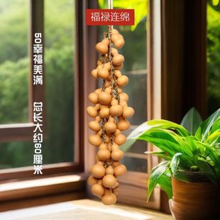 Natural Gourd String Pendant Gourd Home Decoration Meaning Peace and Fortune Pendant Real Living Room Office Direct Sale