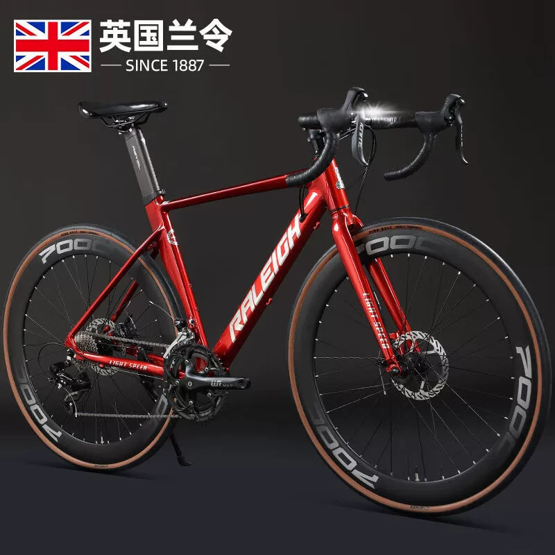 Шоссейный велосипед Lanling 700C с рамой из алюминиевого сплава, дисковыми тормозами и 18 скоростями, для взрослых мужчин, гоночный велосипед