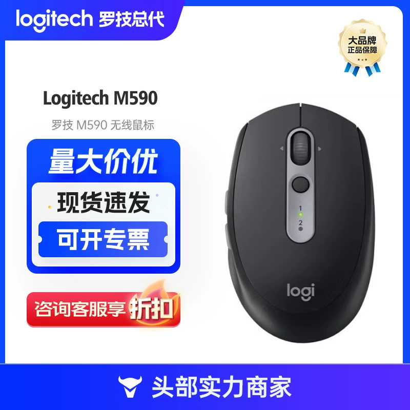 Logitech M590 Bluetooth мышь беспроводная бесшумная двойной режим переключение домашняя MAC