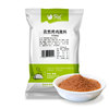 Rich 琳特 Black Pepper Grilled wings Marinade 1kg Roast Chicken barbecue commercial Seasoning hamburger atmosphere raw material Preserved material