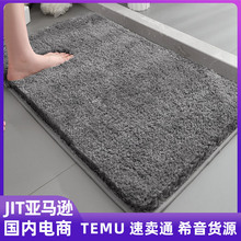 植絨浴室門口防滑地墊加厚吸水地毯廁所進門腳墊門墊卧室床邊墊子
