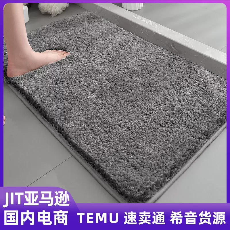 植绒浴室门口防滑地垫加厚吸水地毯厕所进门脚垫门垫卧室床边垫子