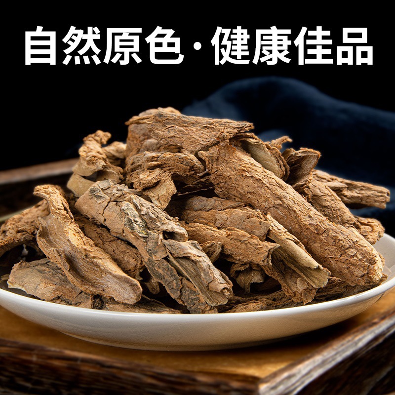 Di Gu Pi Dried Lycium Root Bark 500g Selected Grade Cut Chinese Herb for Decoction and Tea quality and texture