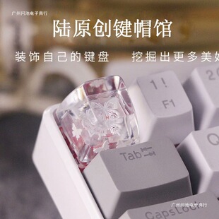 Resin Handmade Creative Transparent Butterfly Keycap Cross-Axis Mechanical Keyboard Accessories Cute D I Y Translucent Keycap