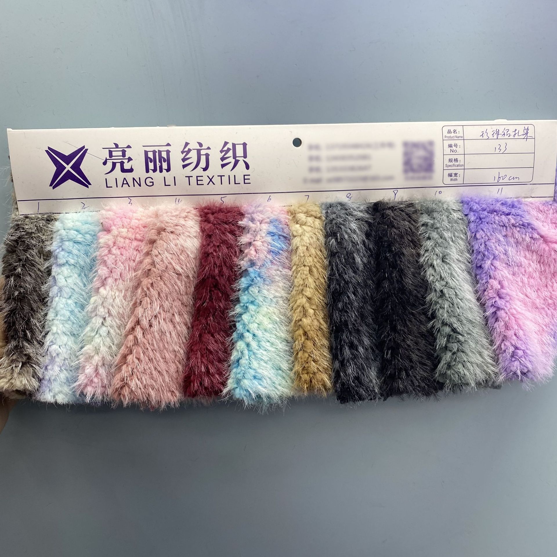 A133珍珠貂扎染