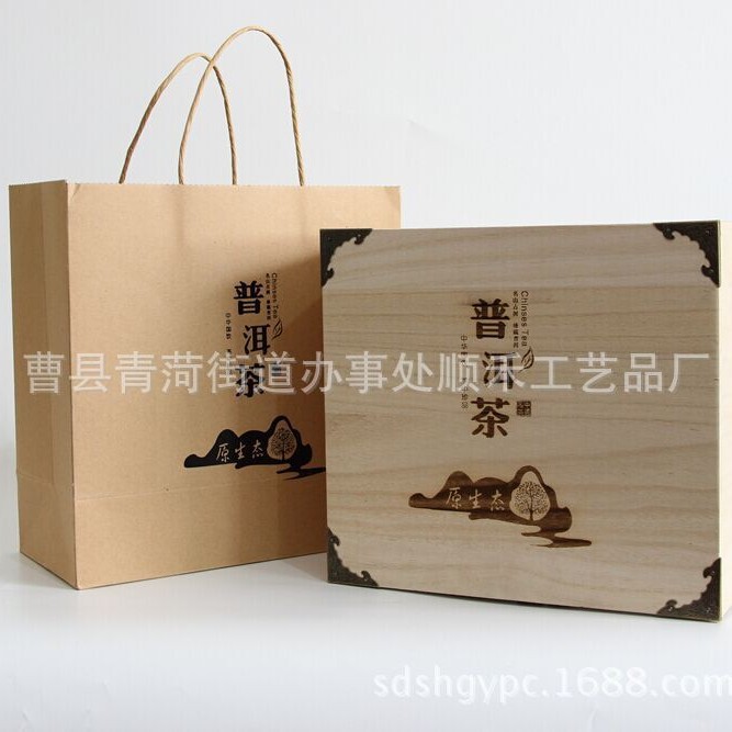 普洱茶双饼礼盒木质茶叶包装盒抽拉357克茶饼木盒实木木盒收纳盒
