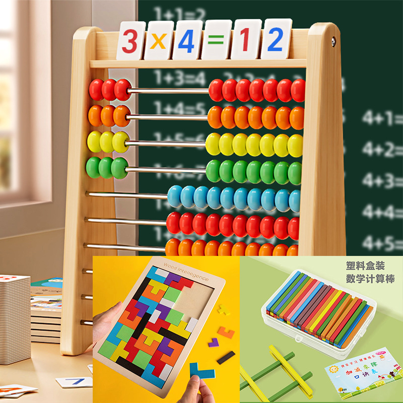 # cálculo matemático ábaco infantil adición y resta ayuda didáctica iluminación jardín de infantes aprender primer grado aritmética palabra