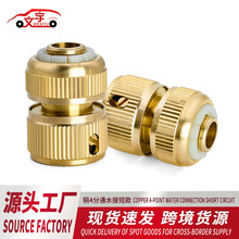 �S�����l�S�~�ķ�ͨˮϴ܇ˮ��ˮ���^ˮ��ܛ��������B�ӿ����^