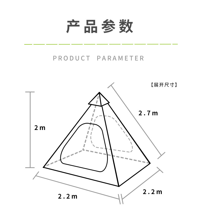 印第安详情-燕_02