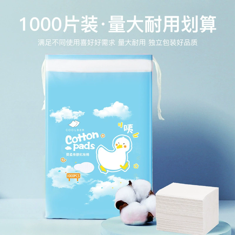 Хлопковые подушечки, 1000 штук