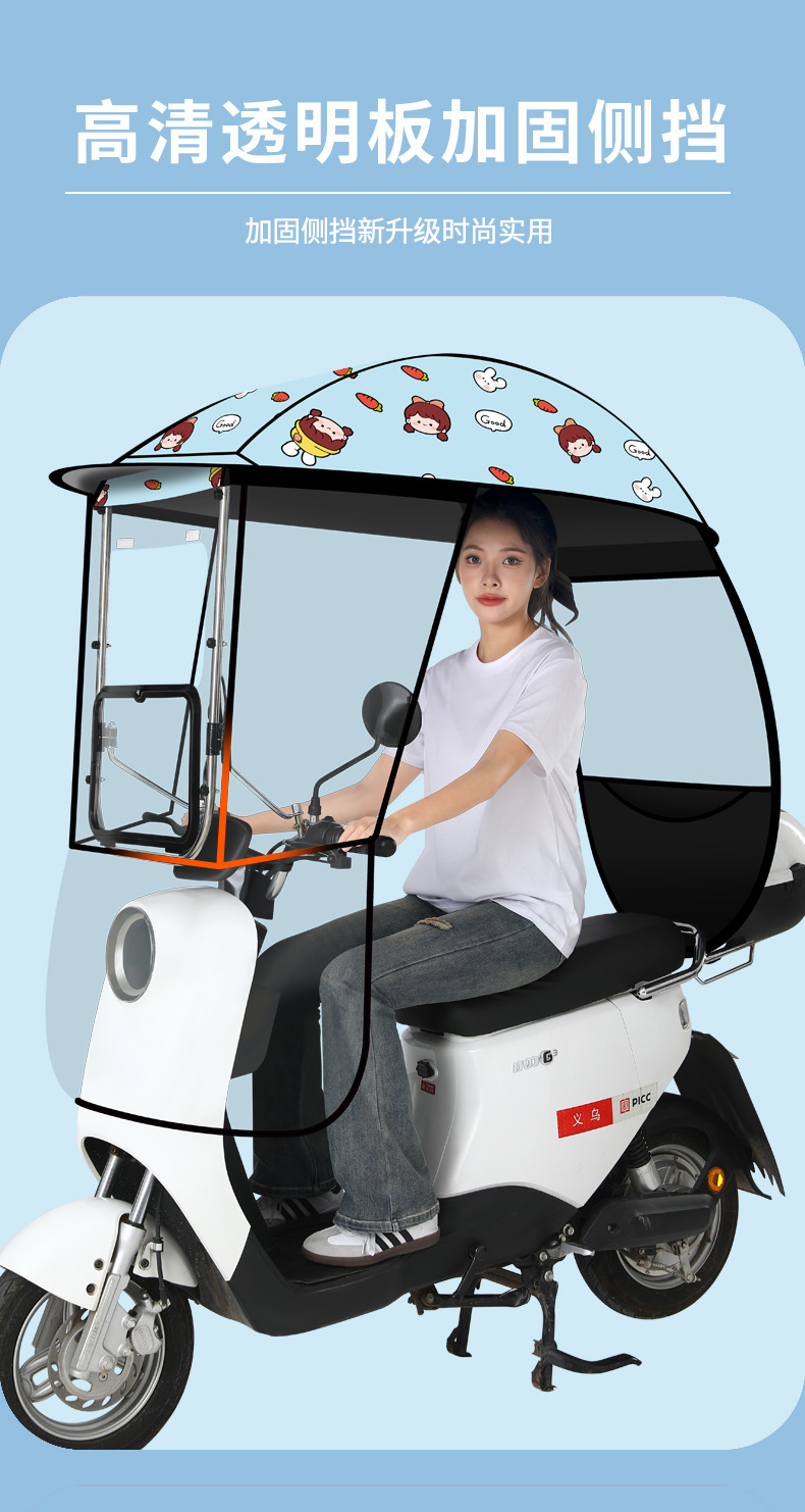 New model of fully enclosed electric vehicle canopy, fully enclosed electric scooter umbrella, motorcycle wind and rain shield, thickened for winter