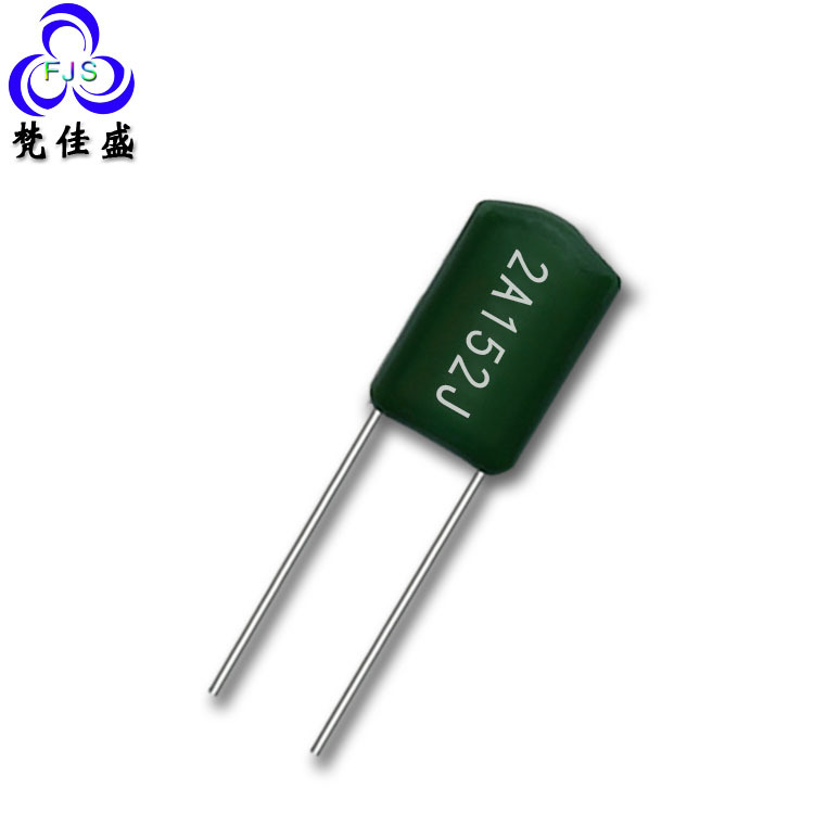 厂家直销 涤纶电容 CL11电容器2A152J 0.0015UF/100V