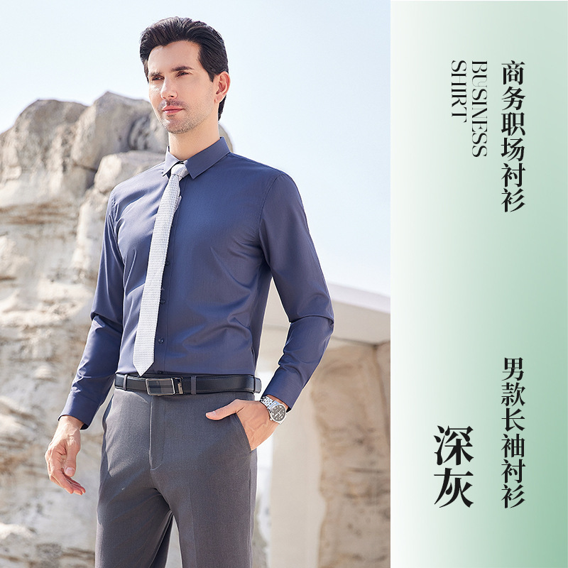 다크 그레이 긴팔 남성용 셔츠