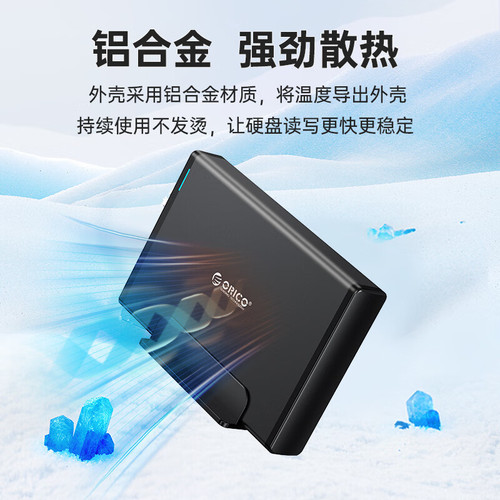 ORICO 7688 3.5-inch Type-C External Hard Drive Enclosure with Stand Supports Up to 16TB External Hard Drives