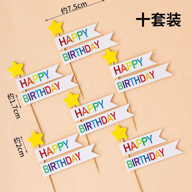 Decoración de pastel de cumpleaños para niños lindo conejillo de indias Kapibala decoración de marca para hornear postre vestido de mesa