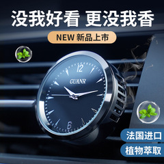 車載鐘錶香薰出風口 新款車內高檔持久淡香裝飾香水擺件汽車香膏