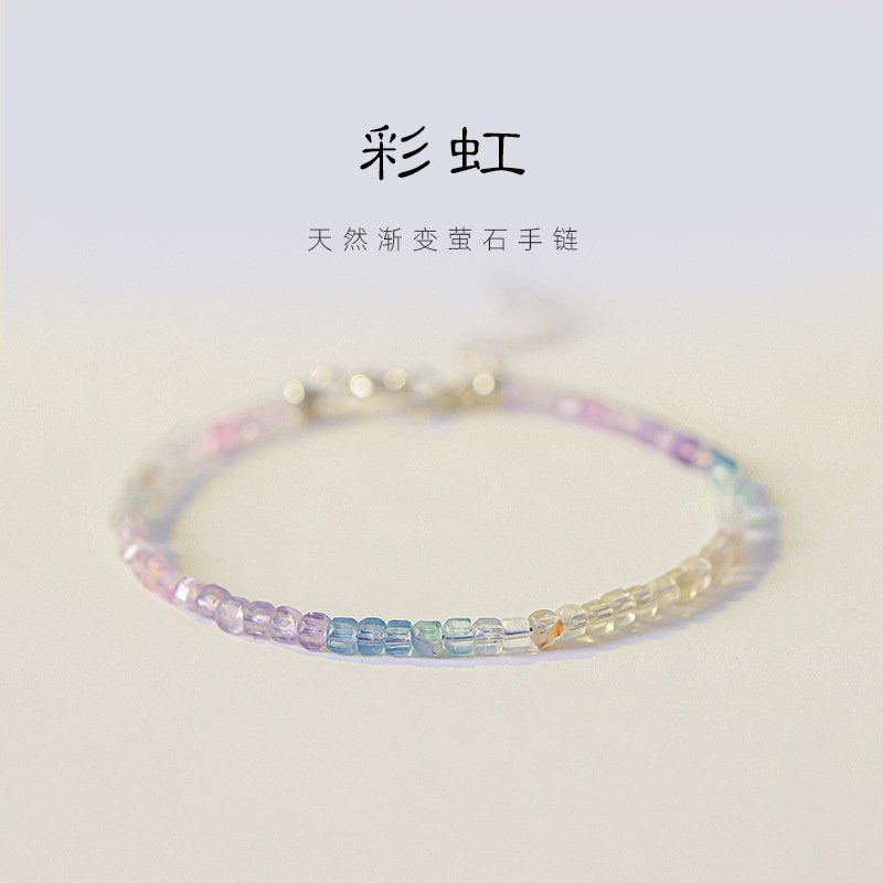 Badu's New Ultra-Fine 2mm Rainbow Fluorite Bracelet for Women Wangfu Stone Original Stone 14K Gold Rainbow Color Spring and Summer Gifts