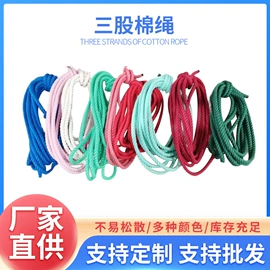 绳子类;狗狗玩具