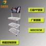 商超促销三层超市货架