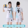 05 White [Women's Model/Waist Slimming] Full Body Print/Free Customization