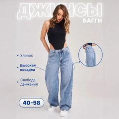 ロシアの服装の外国貿易のジーパンの女性の2025新型のストレートのズボンの女性の越境のOZON/WBは代行します
