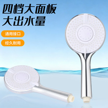 �¿�ABS�yɫ����ԡ���^ ������ԡ���ö��nλ���ˮ�����»���