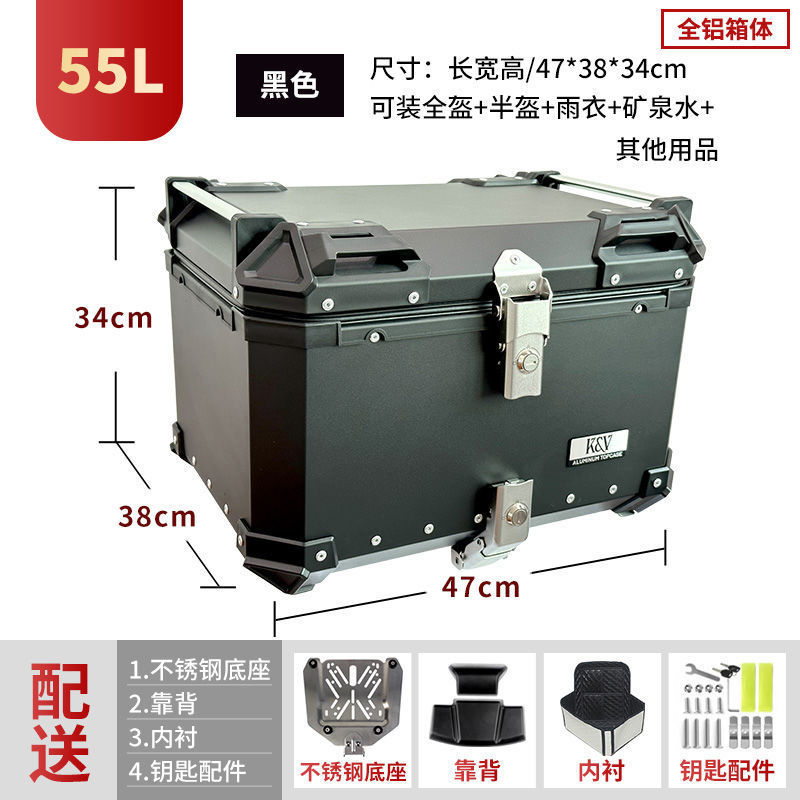 순수 알루미늄 합금 상자(상단에 스테인리스 스틸 퀵 릴리스 바닥판 포함) - 55리터 검정색, 프리 퀵 릴리스 베이스 + 등받이 + 도구 가방