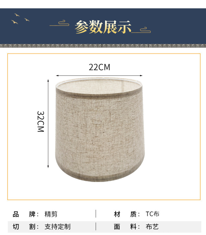 円形亜麻布芸ランプカバーホテル寝室電気スタンドシャンデリア装飾ランプカバーカバーマジックテープ取り外し可能ランプカバー|undefined