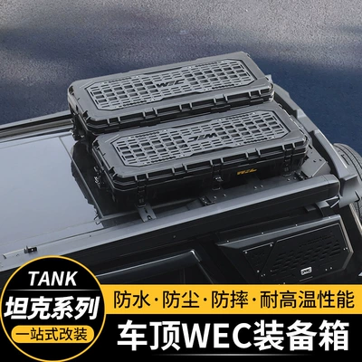 Roof rack | Camping Style Universal Modification