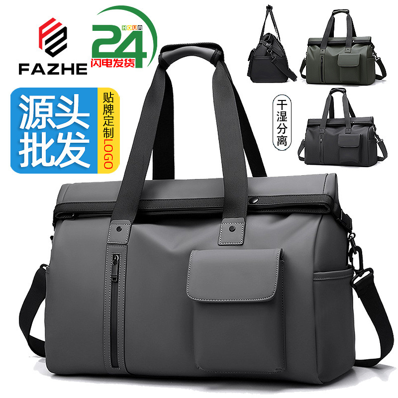 Cross-border Travel Bag Korean-style Portable Short-distance Travel Luggage Bag Large Capacity Lightweight Dry and Wet Separate Sports Fitness Bag