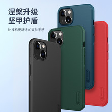 Nillkin耐尔金磨砂护盾Pro手机壳全包防滑抗摔适用iphone13Pro