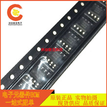 ȫ��ԭ�b FP6717 FP6717SPCTR �Դ����ICͬ���������ɉK SOP-8