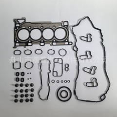 68425880AA, 4893584AC, K68425880AA, 04893584AC 大修包