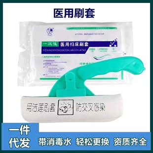 ����t�Òߴ�ˢ���B��Ժһ����ˢ�Ӻ�����Һ���ݲ����坍�ߴ�ˢ��