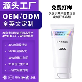 个人护理加工;面霜;防晒霜/喷雾